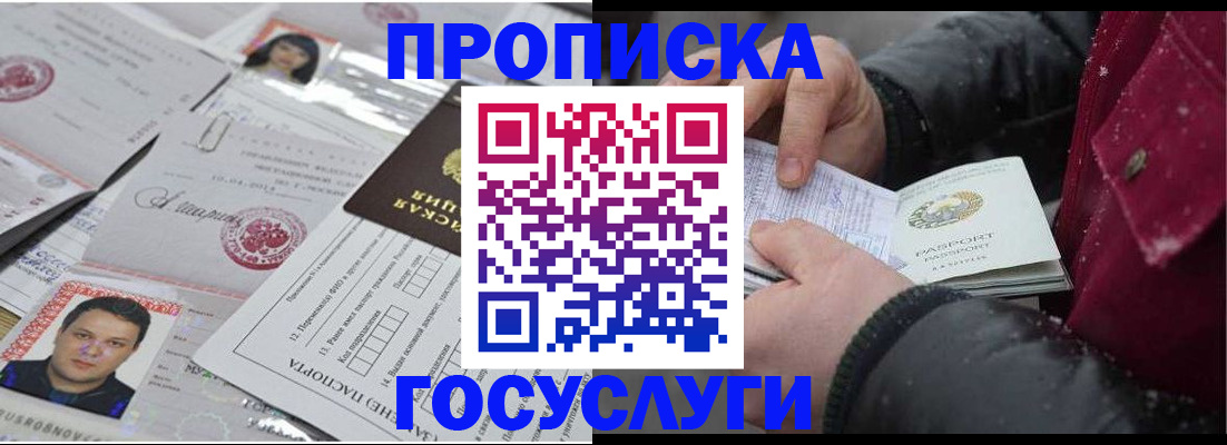 форма 3 в Зиме